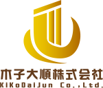 福岡県で内装・解体工事なら木子大順 株式会社｜アルミ製品・建築資材・特定技能外国人